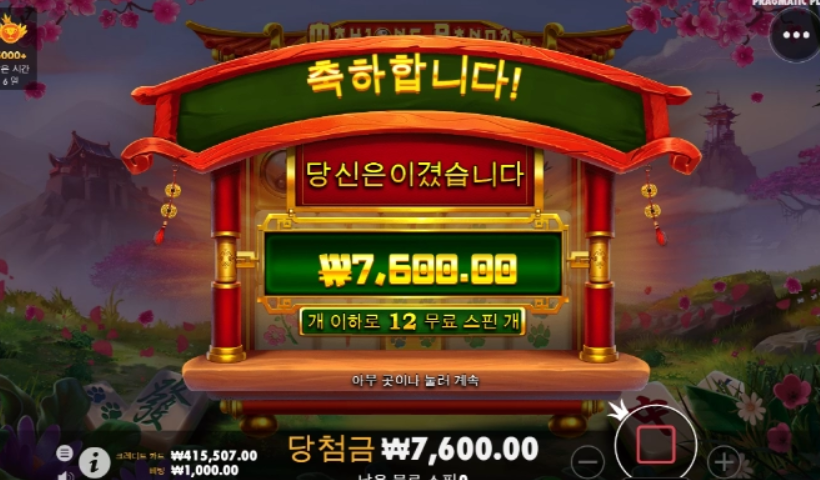 팬더는 도대체 뭘까....ㅅ부라끗..