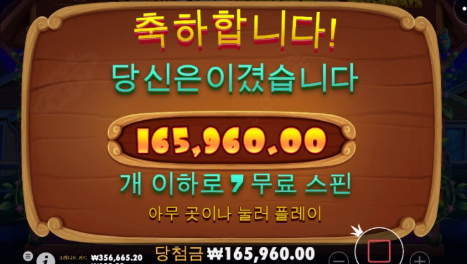 개집은 실망시키지 않는다. feat.프라그마틱