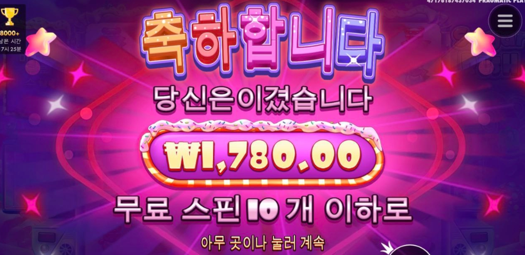 슈가러쉬는 무슨 .ㅅ....ㅂ