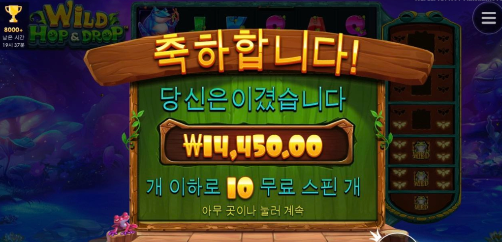 개구리는 하는 사람 없누?