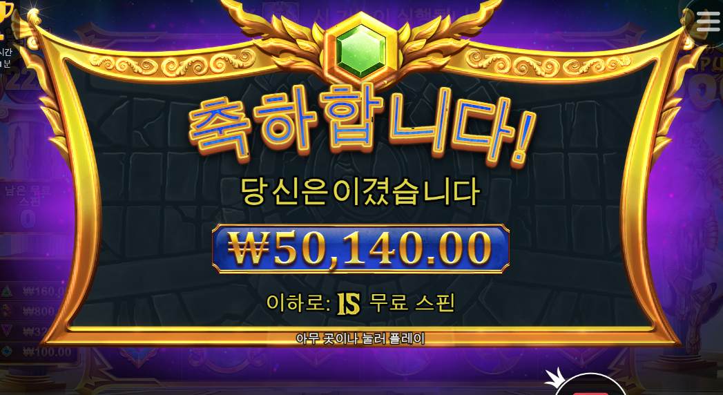 올림푸스 1000 막판에 겨우 살았네용
