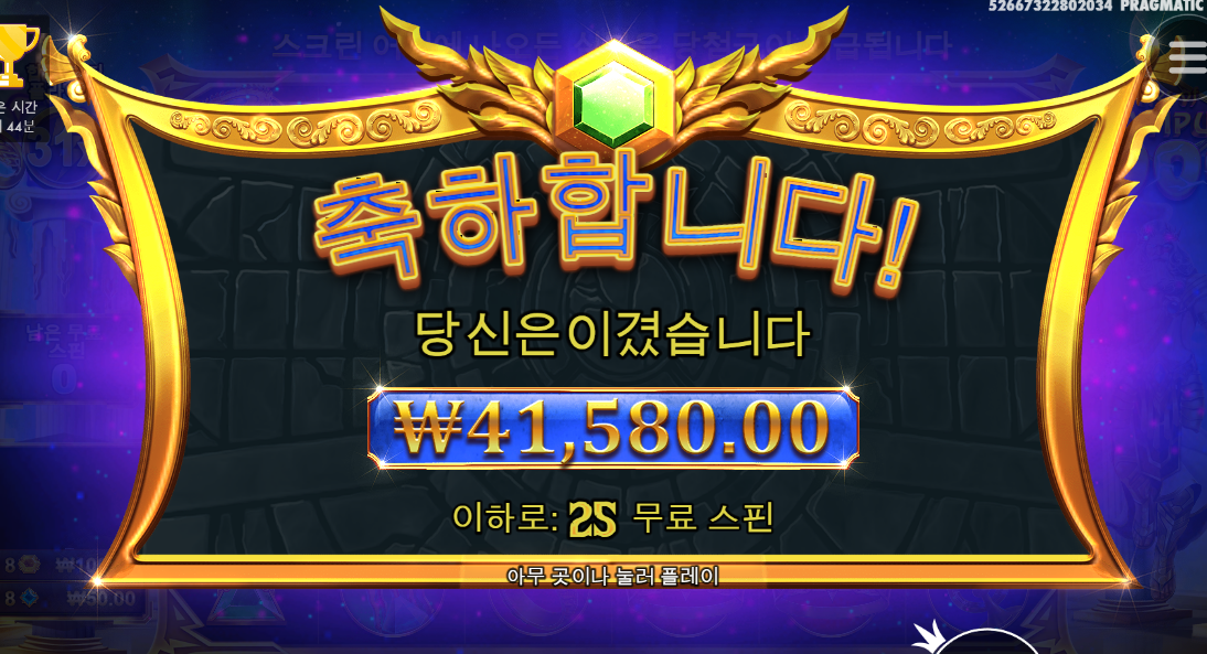올림푸스 1000 25판 200배 ㅅㅅㅅ