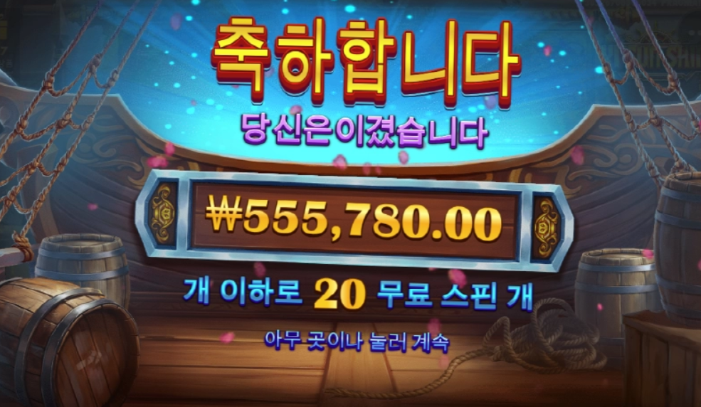 킹순신 이정도 다들 하지 형들?     프로그마틱 온라인슬롯