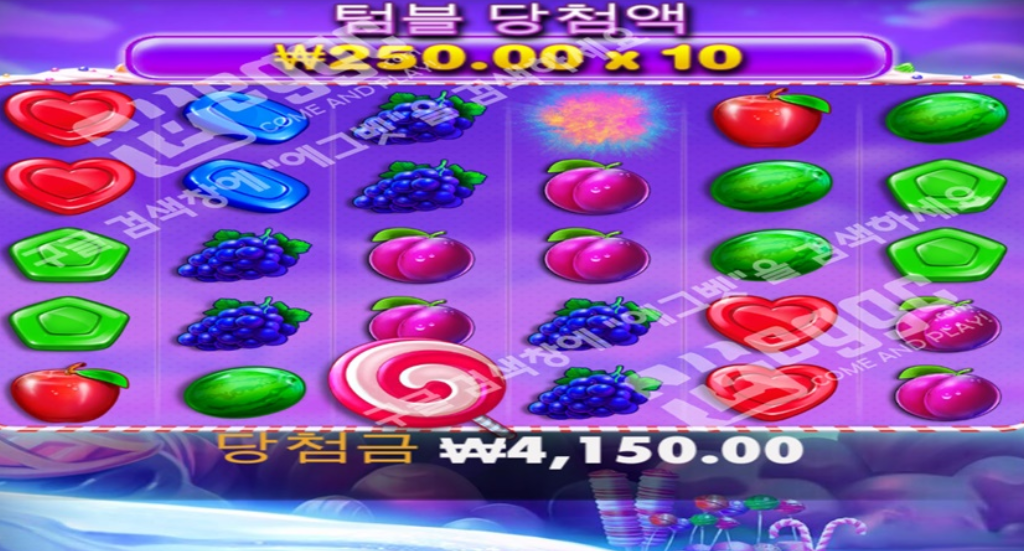 프라그마틱 스위트보난자 플레이 다 뒤졋다
