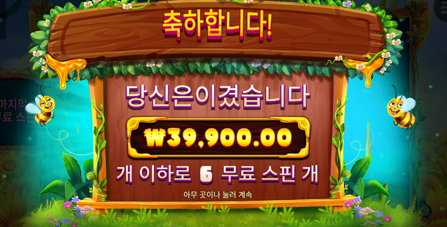 3버징와일드 왠일로 첫판에 여왕님이 행차를..