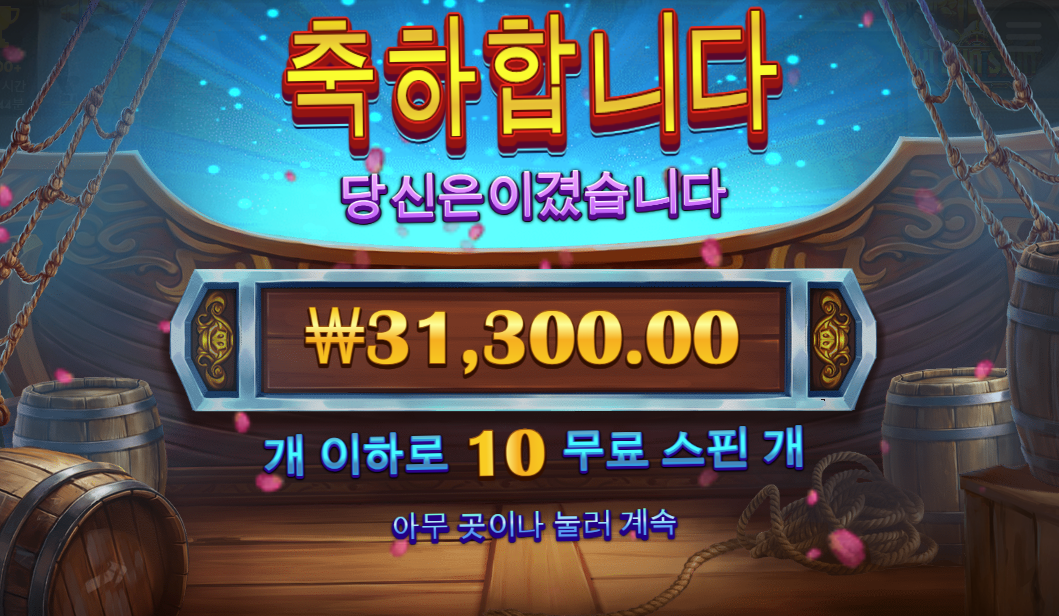 오늘도 이순신으로 시작합니다