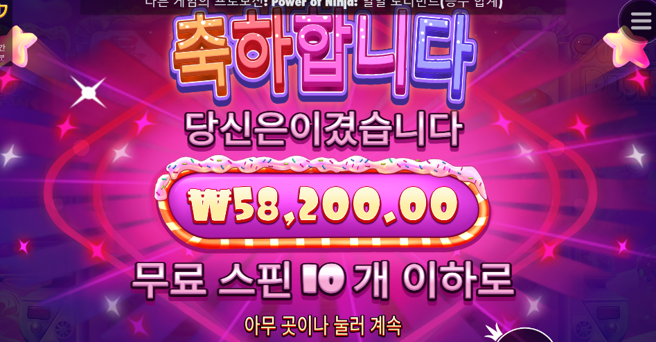 역시 믿고 하는 슈가러시 ㅋㅋㅋㅋ