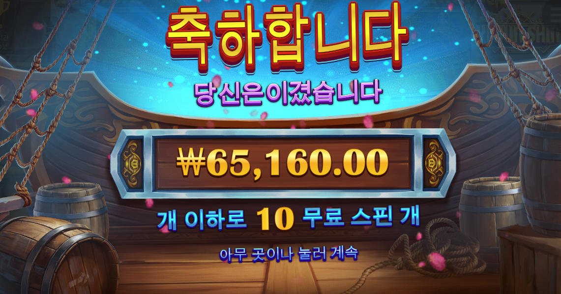 수욜 스타트는 이순신