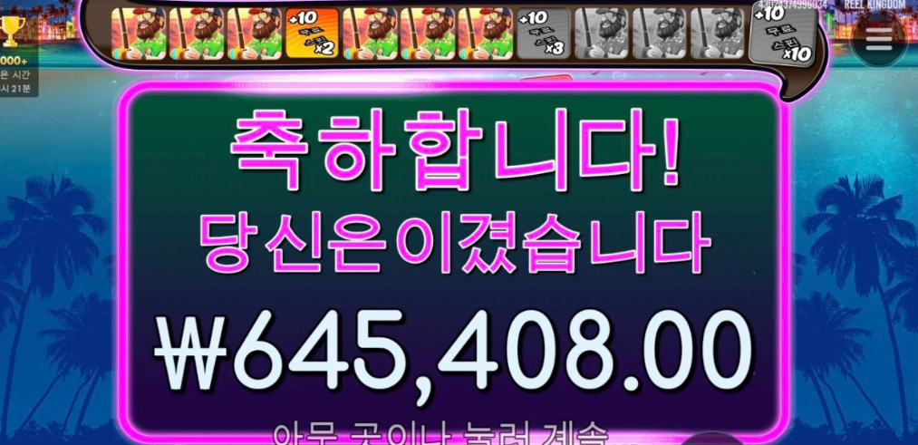 대어를 낚는 나는 강태공