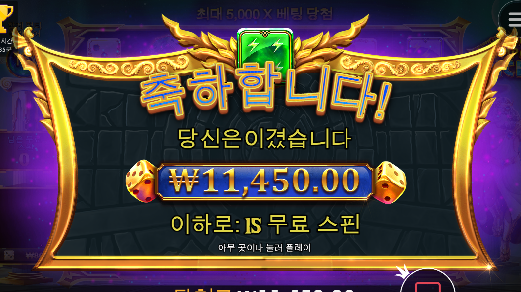 올푸 다이스 무료슬롯 돌릴때는 잘터져서 돌렸는데 실전이 넘 빡씨네요