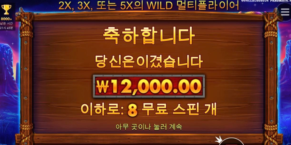 버팔로킹 킹맞냐 ㅅ바껏 ..