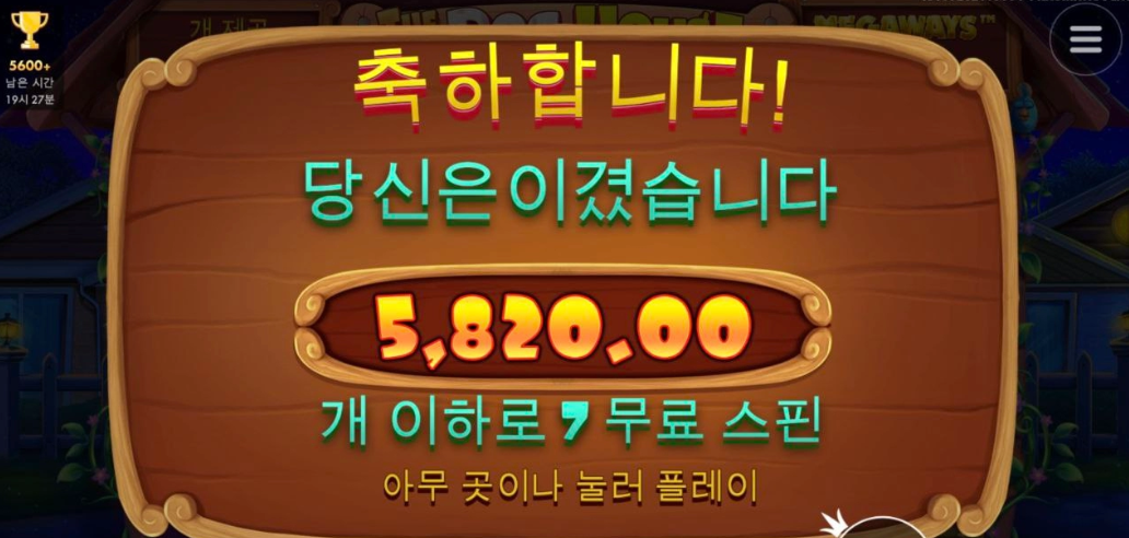 도그는 개뿔 ....말그대로 개 같이 주네