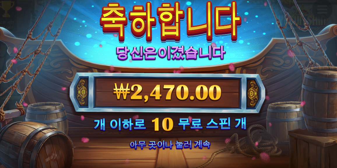 월욜부터 킹받네.. 이순신도 끝인가