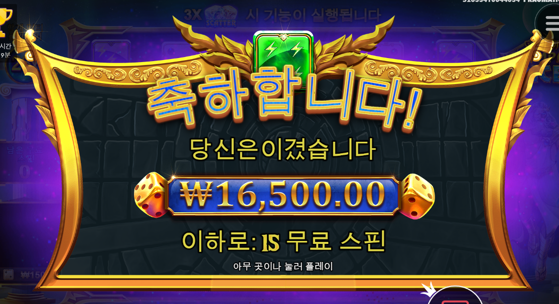 올림푸스 다이스 까비 ㅜ