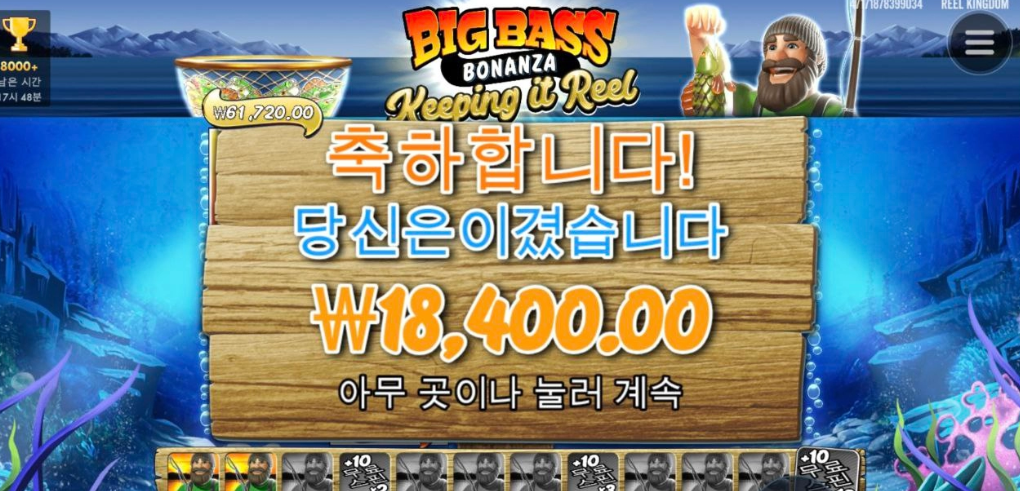 빅베스 아조씨로 소소하게 ㅋㅋㅋ 프라그마틱만 파는 나...