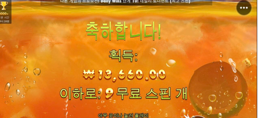 쥬시후루츠 이래서 하것누
