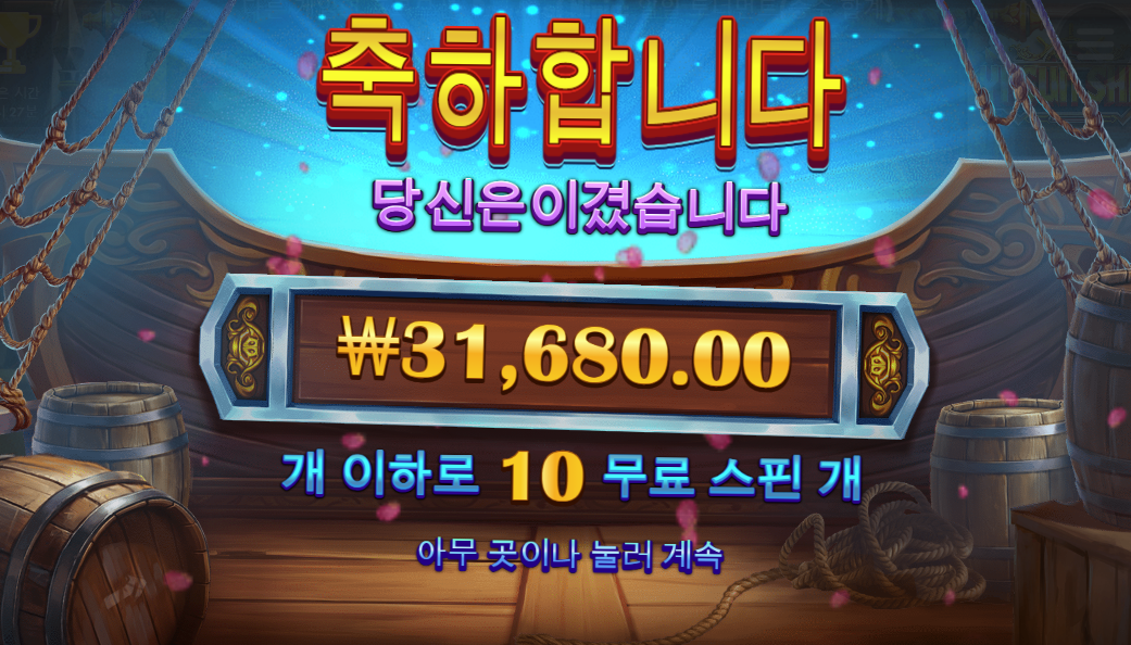 이순신 스타트요 ㅅㅅㅅ