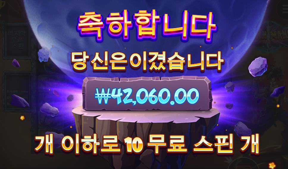 사이언매니아 이건 항상 3~4판은 그냥 날라가는듯 ㅅㅂ