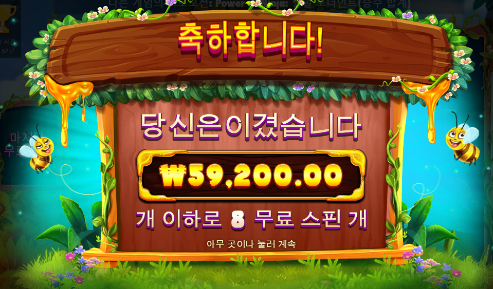 버징와일드 148배