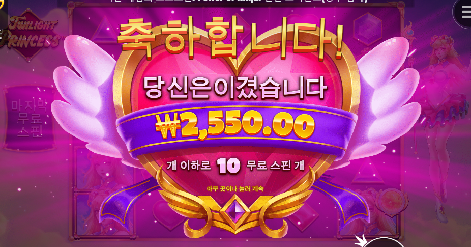 요즘 프린세스들이 단체로 짠순이가 됐네요