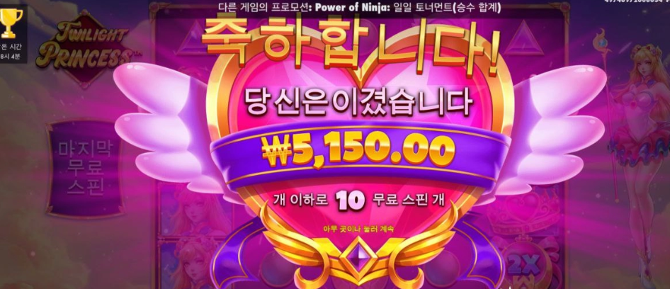 우리 공주님 돈좀 주세요