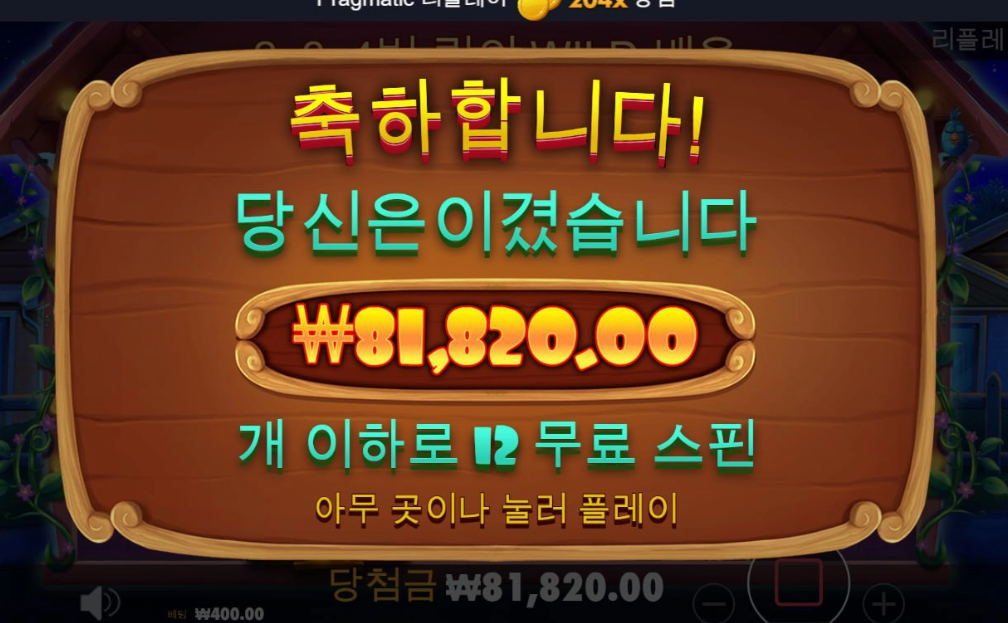약속의 도그하우스
