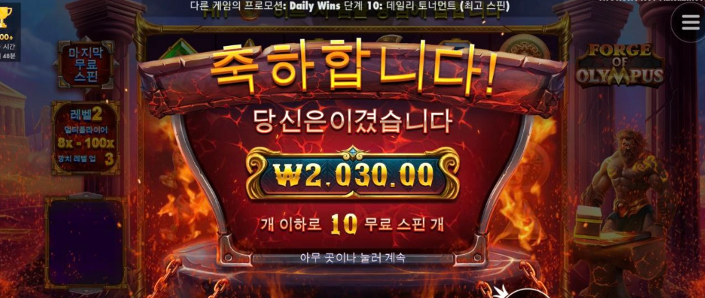 포지 올림푸스 올려봅니다.
