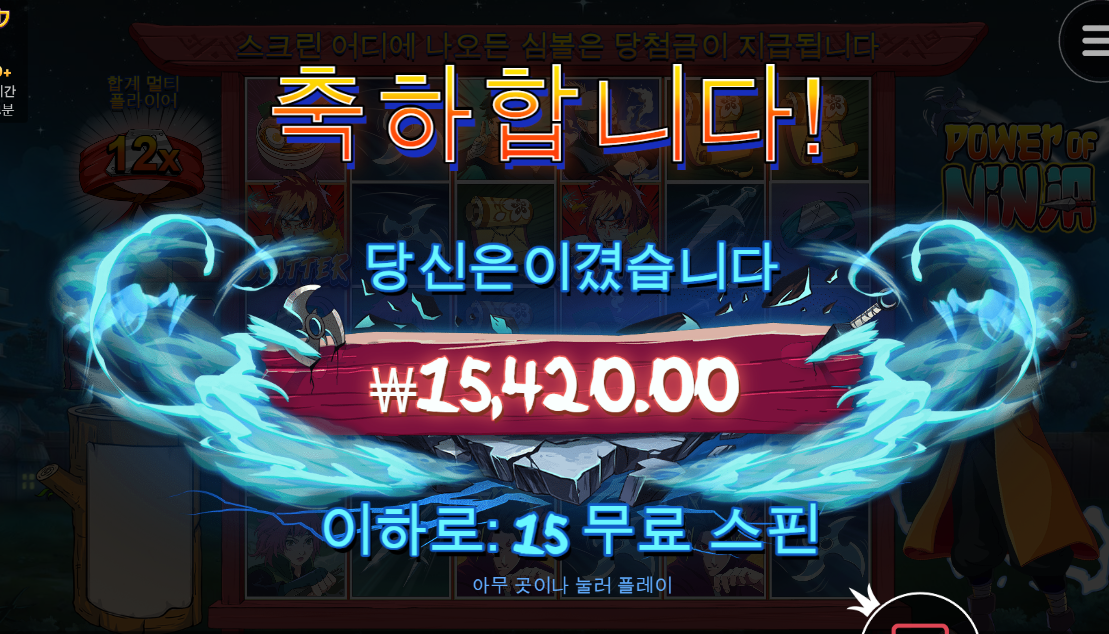 나루토 이건 ㅅㅂ 다 빗겨나가네