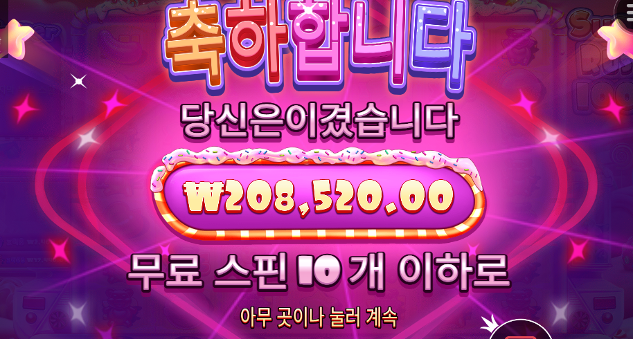 진짜 하루종일 슈가1000만 하게되네 ㅋ