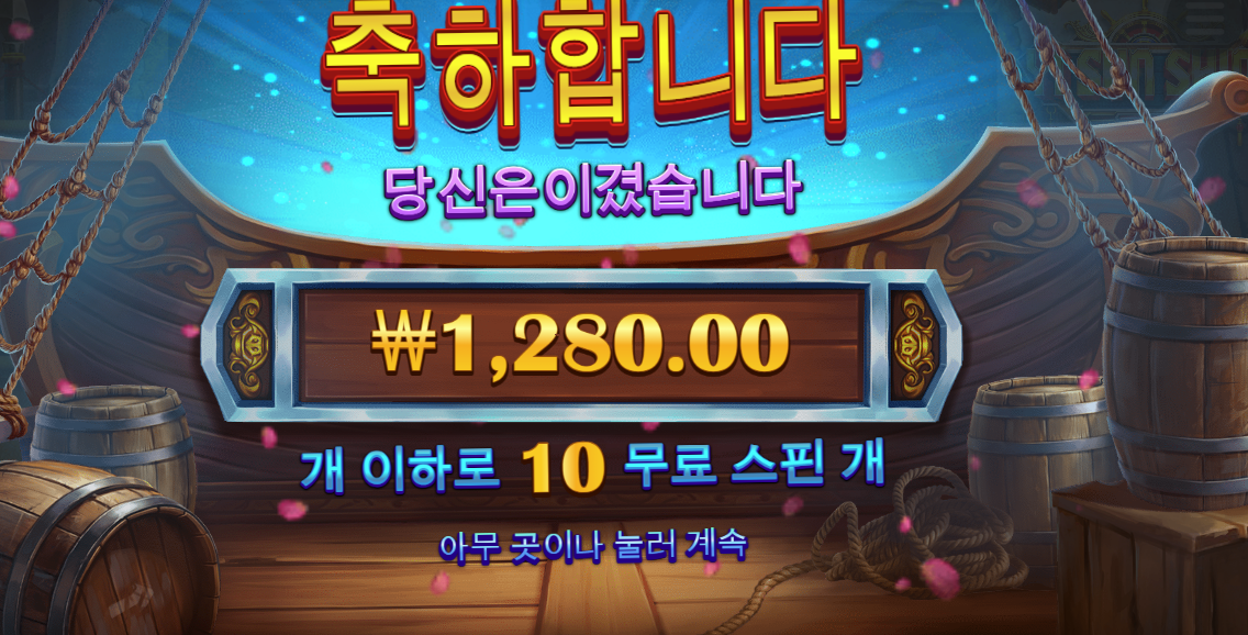 하 점심이나 먹으러가자.. 이순신 실망이야