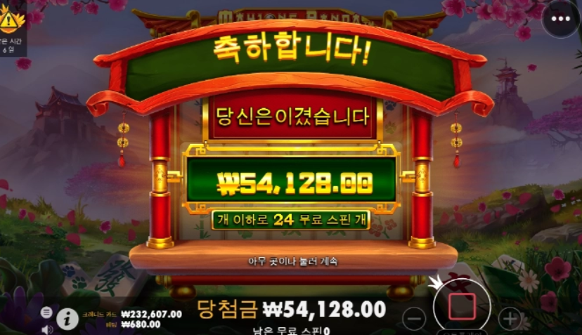 프라그마틱 슬롯 판다 마종으로 정복감 느낀답니다.