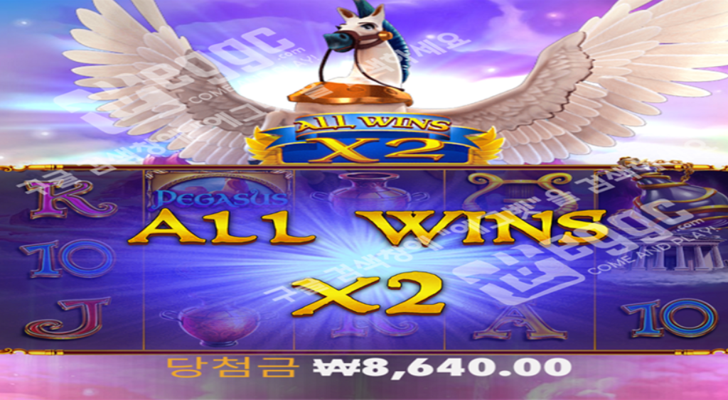 헤라클레스 앤 페가수스 프라그마틱 슬롯
