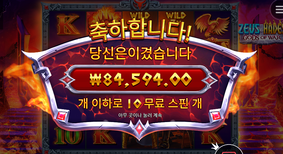 제우스 하데스는 아무리 좋은 자리떠도 구매가격 못 먹네요 ㅜ