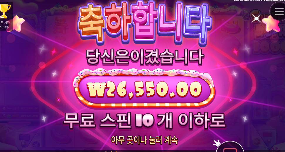 슈퍼구매는 너무 비싸고 일반구매로 맛뵈기 해봤습니다 ㅋㅋ