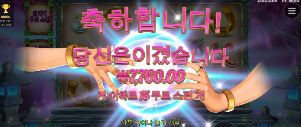 굿럭 맞냐 굿럭포춘;