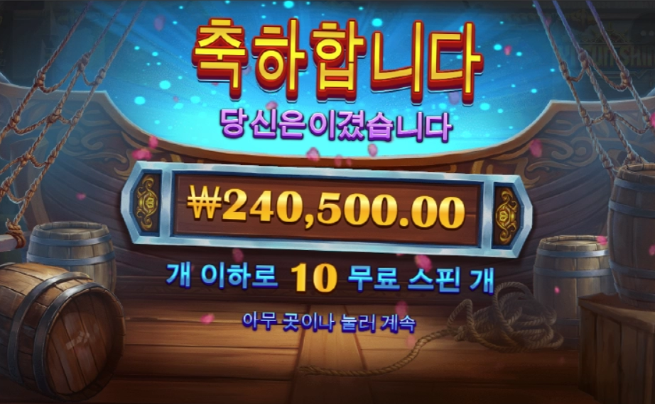프라그마틱 무료슬롯 온라인슬롯  이순신 ㅅㅅㅅㅅㅅㅅㅅㅅㅅㅅㅅㅅㅅ