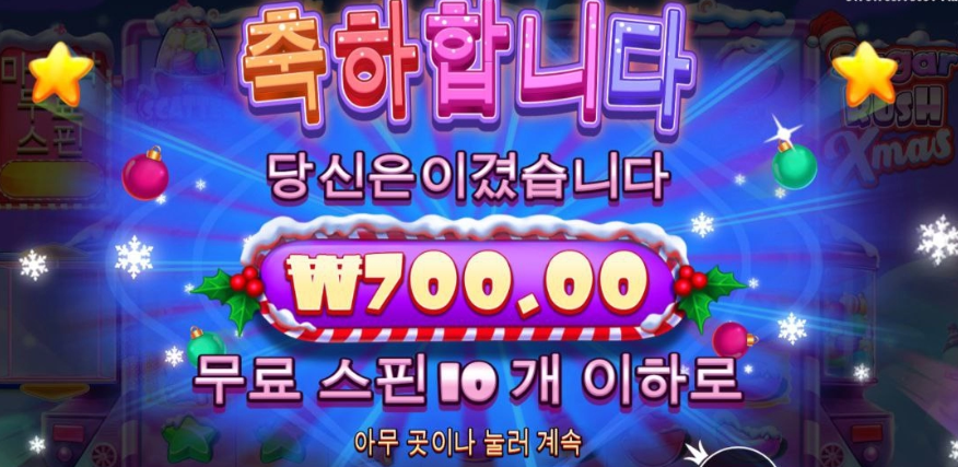 토토 접고 프라그마틱 슬롯으로 넘어왓는데 ?