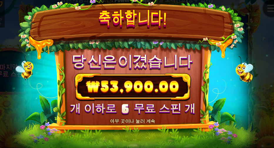 3버징와일즈 여왕벌로 구매해봤어요