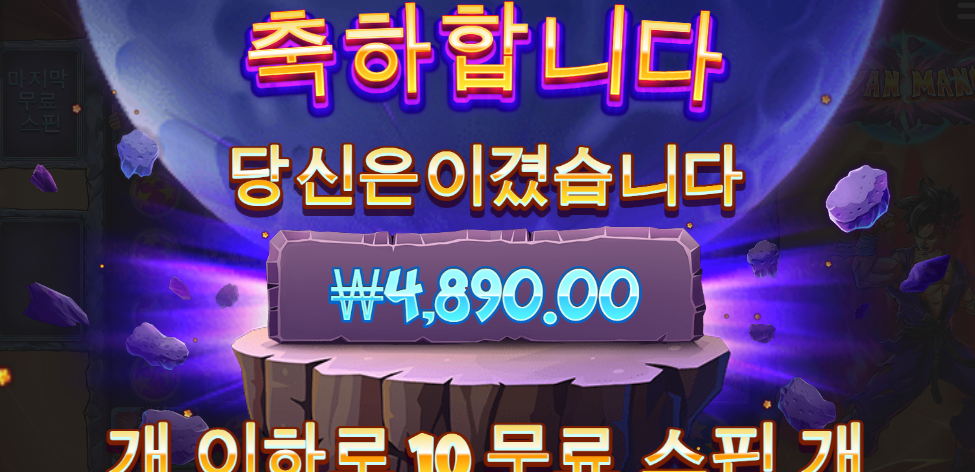 사이언매니아 이새끼는