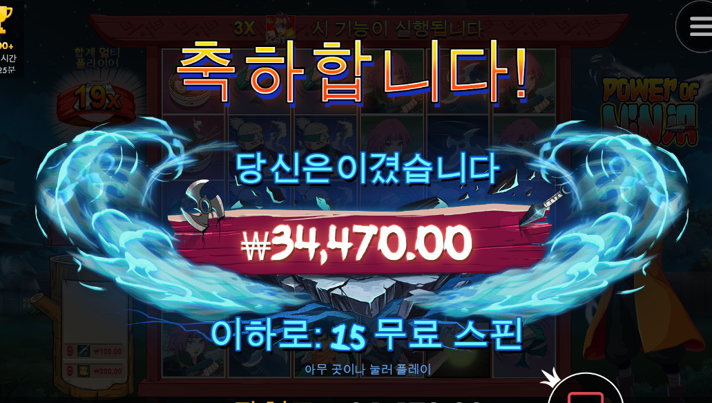 신규겜 나루토 나왔네요 ㅋㅋㅋㅋ