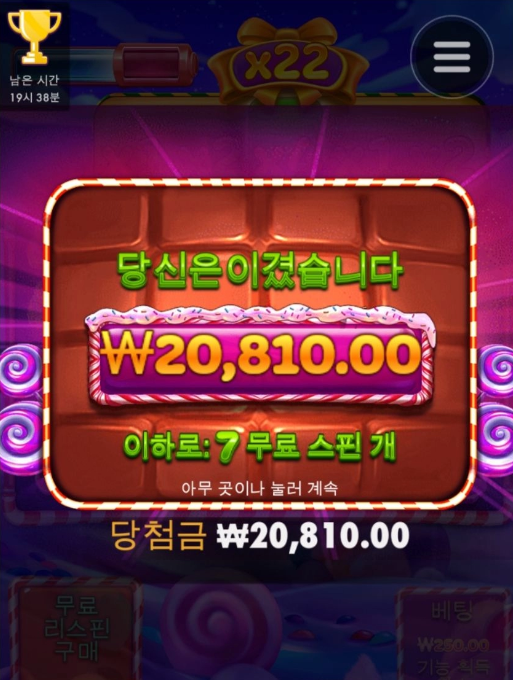 굿모닝 프라그마틱 왕자는 나야나
