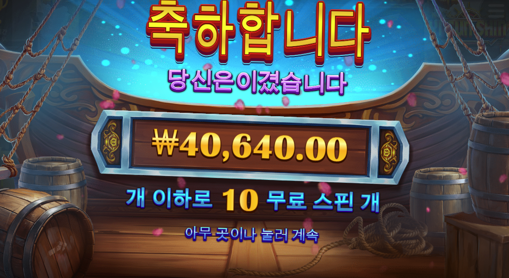 이순신 200배 ㅅㅅㅅㅅ