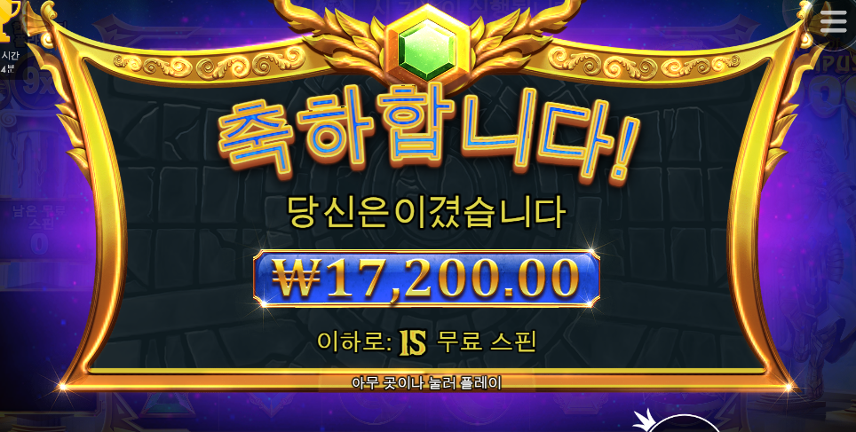 올푸 1000 스타트 합니다
