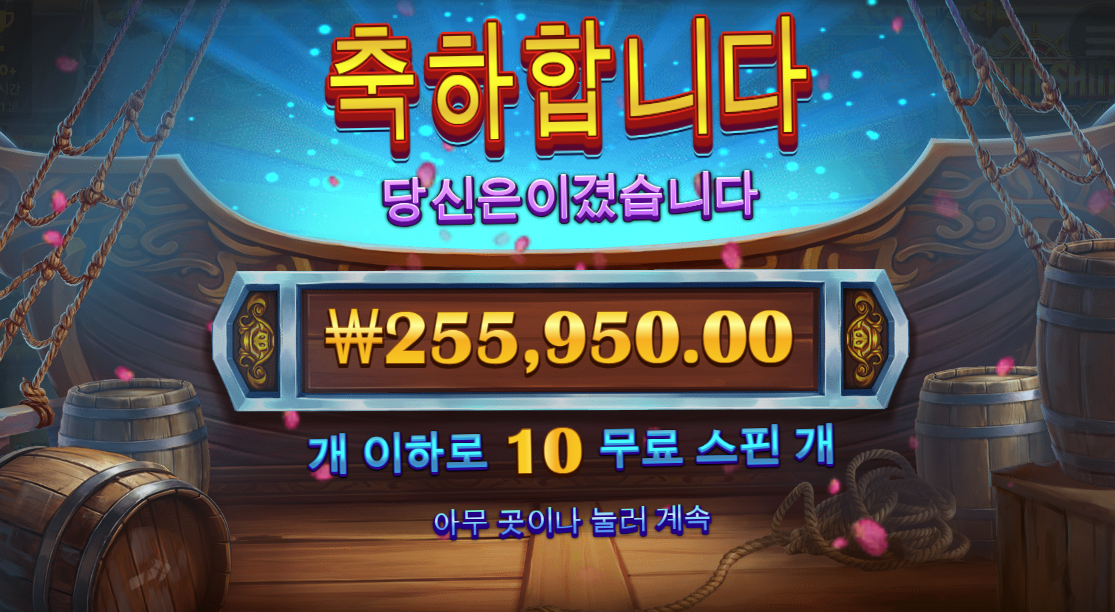이순신 400배 ㅅㅅㅅㅅㅅ