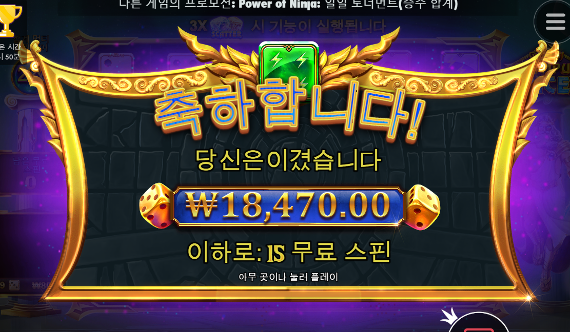 올림푸스 다이스 괜찮긴한데