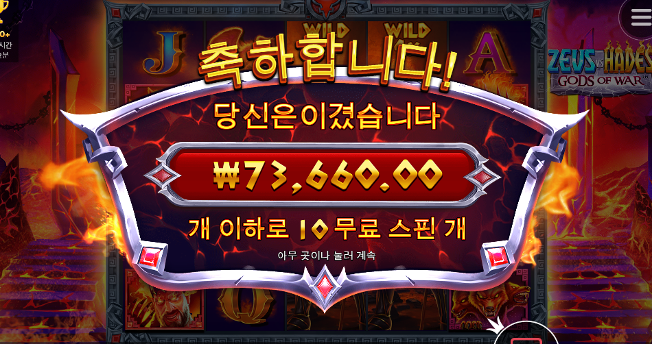 제우스 vs 하데스 구매 하실때 뭘로하세요?