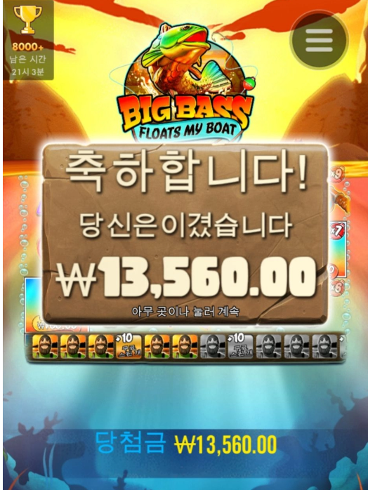 빅베스가 스몰베스냐;;;