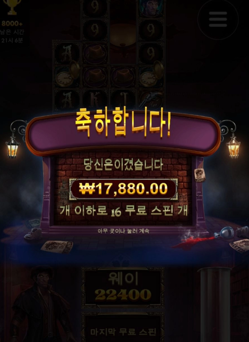 알터이고는 재미 못보네유