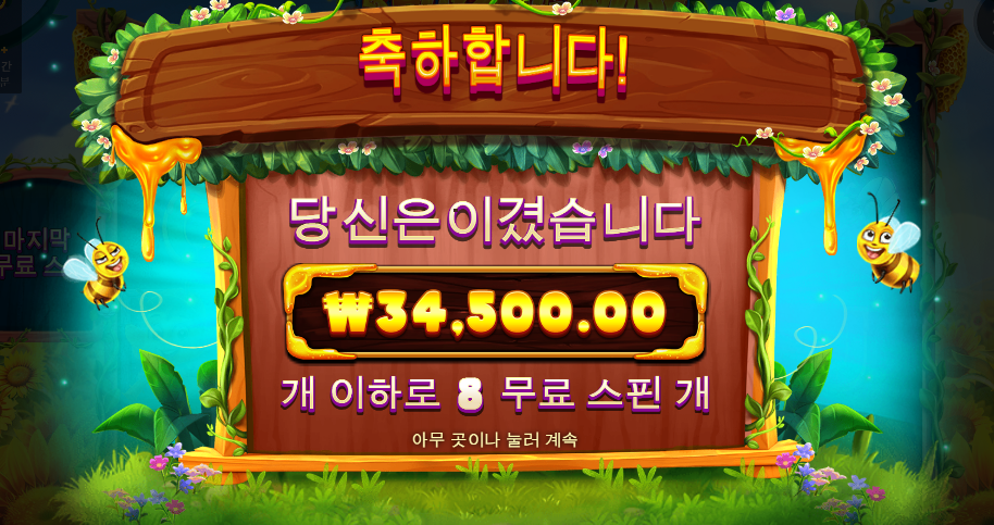 월욜 시작은 3버징 와일즈!