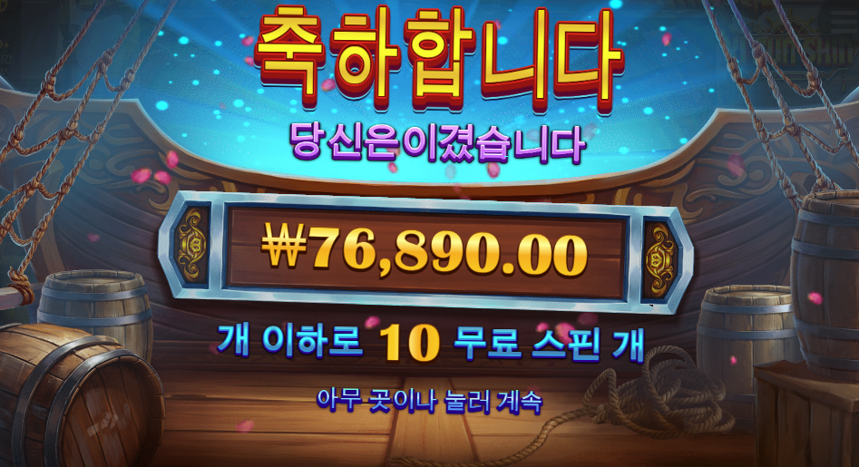 이순신 스타트